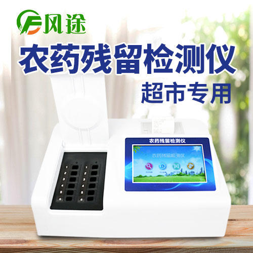 草莓竟然農藥殘留最高？如何避免果蔬農藥殘留？
