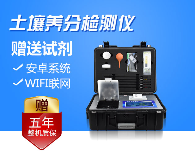 化肥濫用怎么辦？測土配方施肥試試