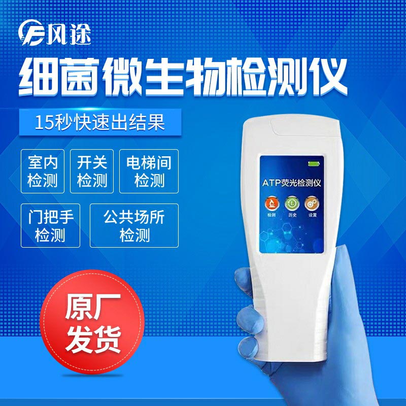 夏季致病微生物滋生蔓延，如何保障食品安全？