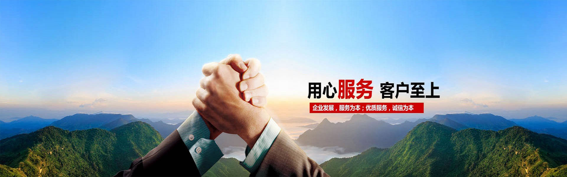 農(nóng)業(yè)氣象站