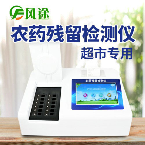 草莓竟然農藥殘留最高？如何避免果蔬農藥殘留？