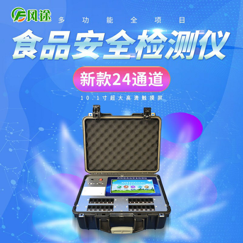 貴州通報20批次抽檢不合格樣本，來看看