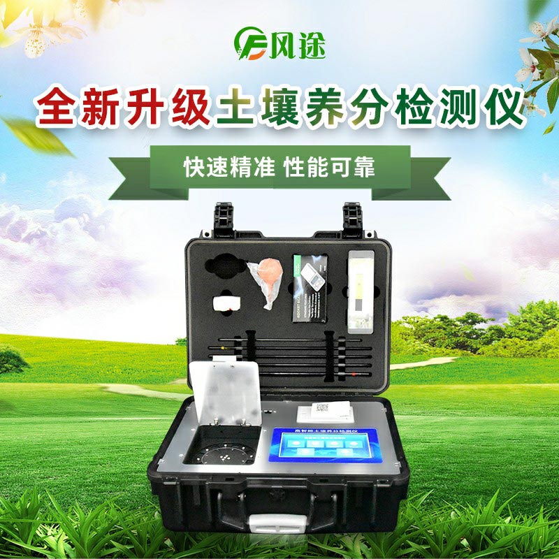 測土儀在百香果園有什么用？