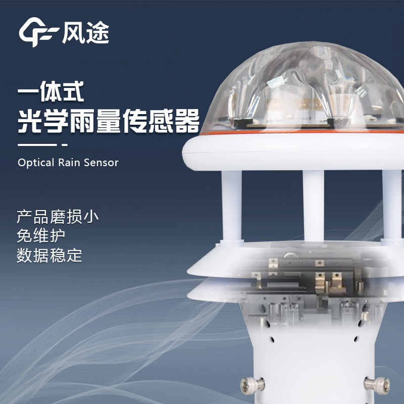 測雨量的儀器有哪些？