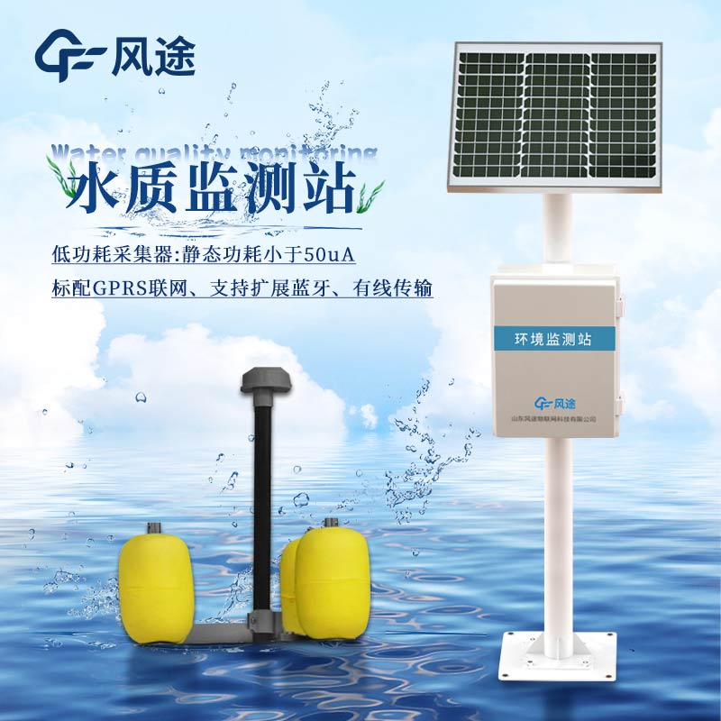 水質(zhì)檢測儀器哪個(gè)牌子好？