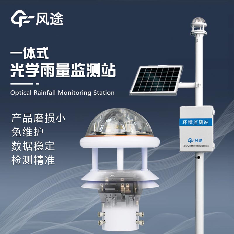 雨量自動監測站需要哪種雨量計？